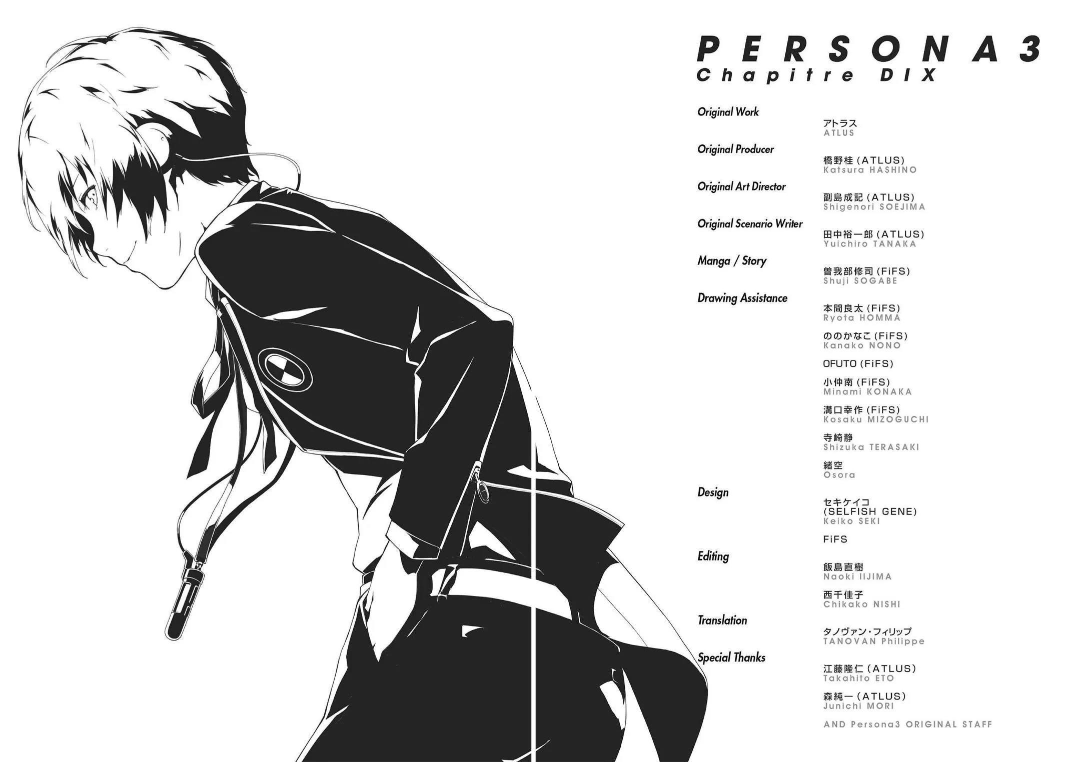 Read Persona 3 EN Manga Online