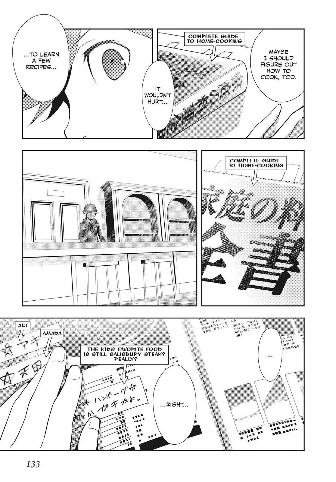 Read Persona 3 EN Manga Online