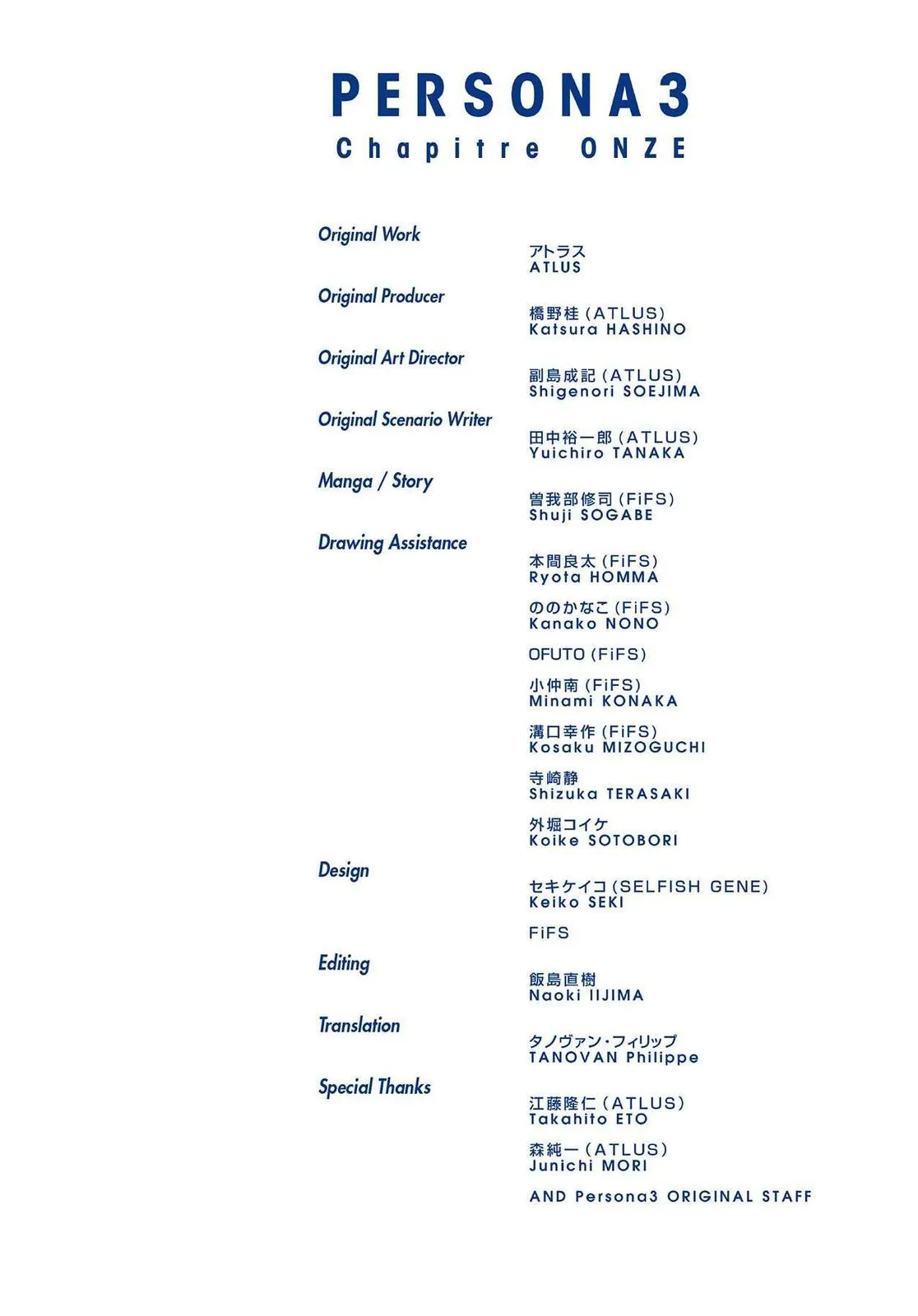 Read Persona 3 EN Manga Online