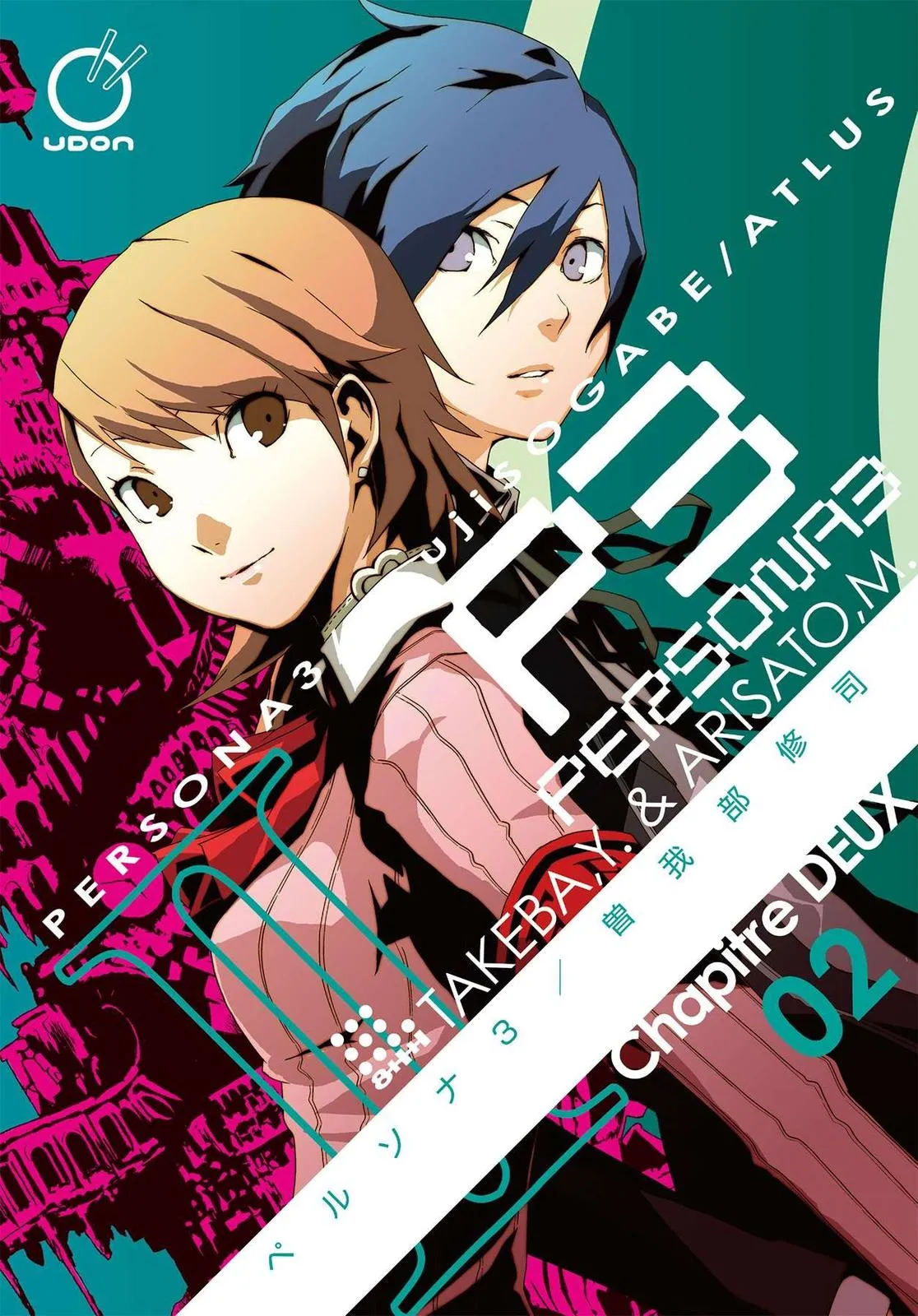 Read Persona 3 EN Manga Online