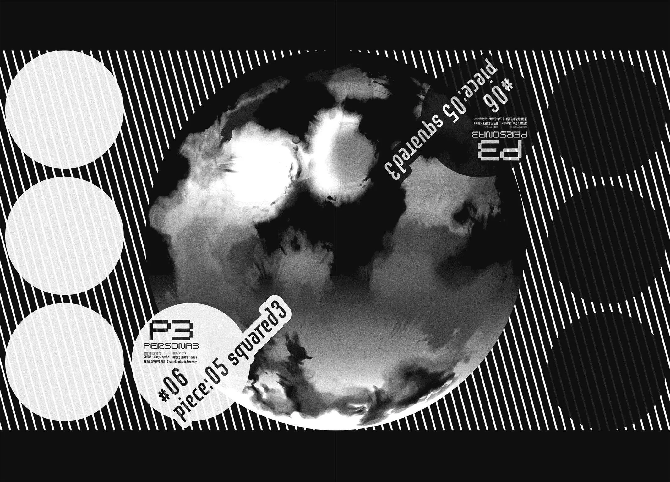 Read Persona 3 EN Manga Online