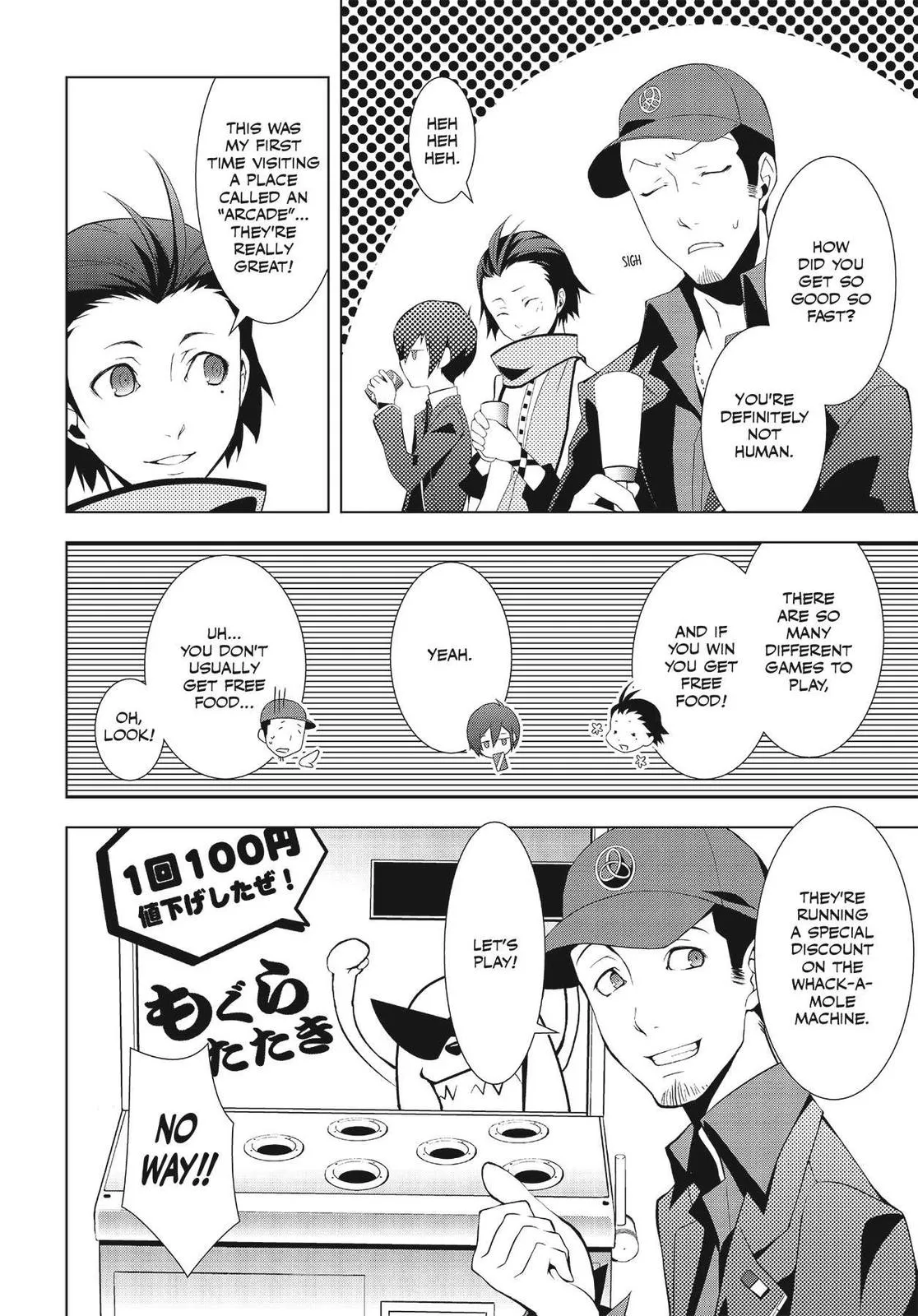 Read Persona 3 EN Manga Online