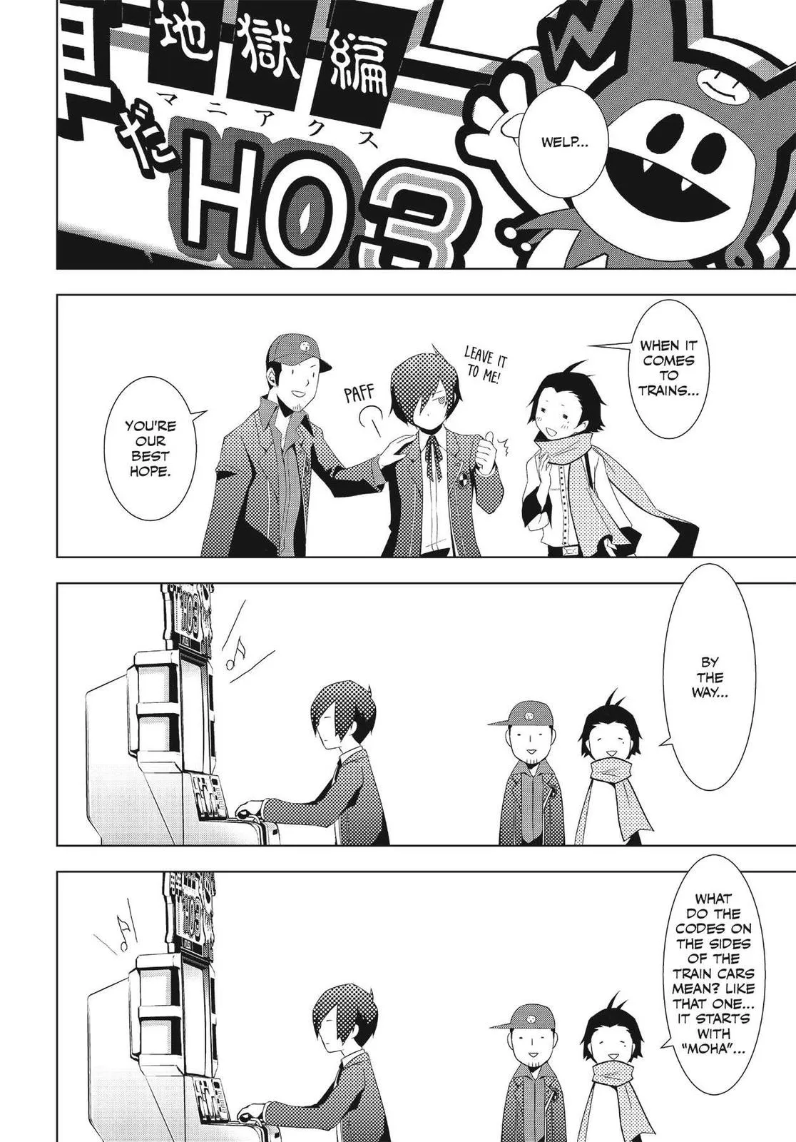 Read Persona 3 EN Manga Online