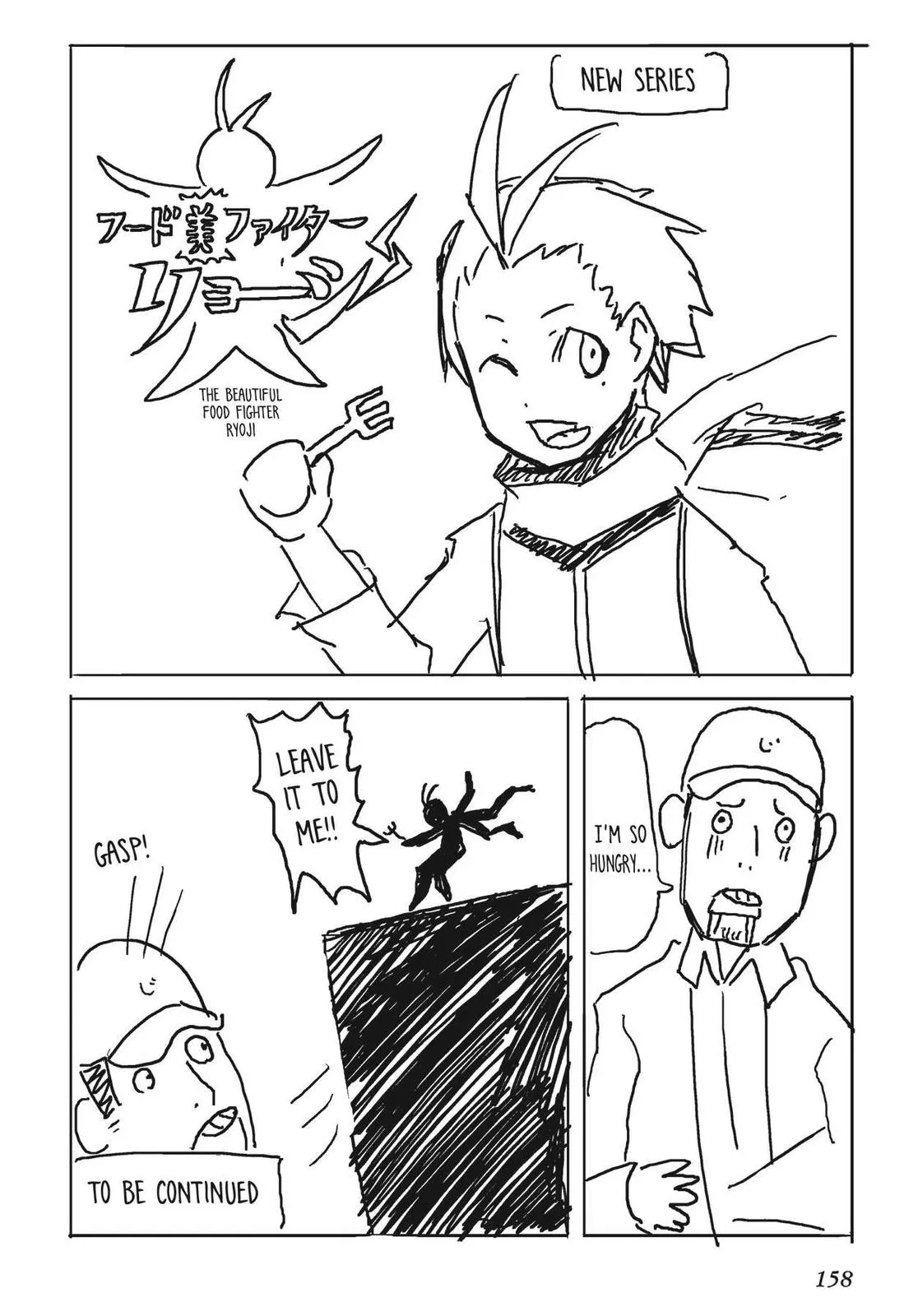 Read Persona 3 EN Manga Online