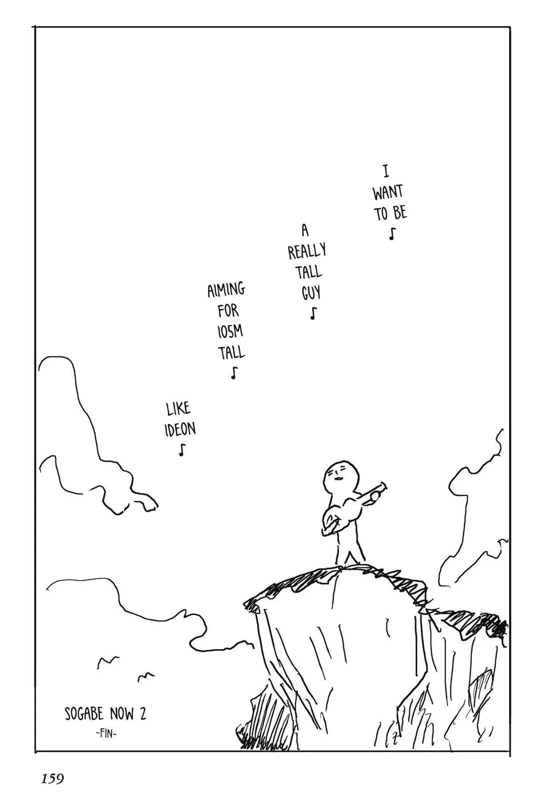 Read Persona 3 EN Manga Online