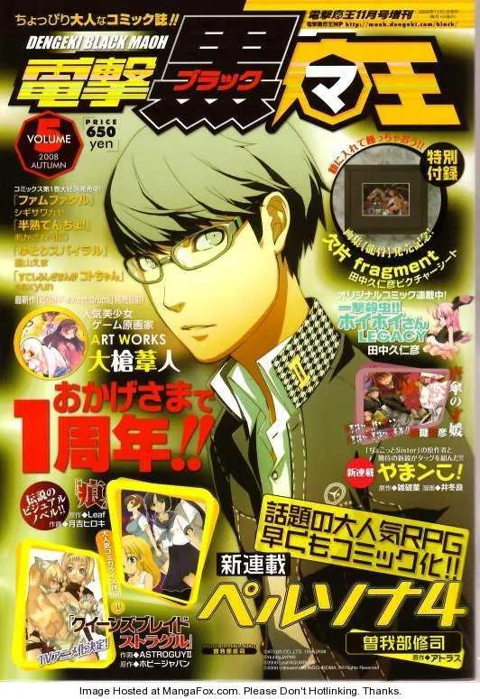 Read Persona 4 EN Manga Online
