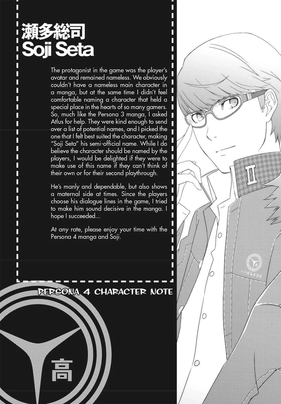 Read Persona 4 EN Manga Online