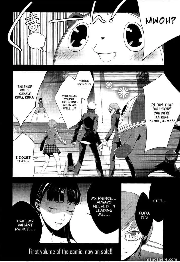 Read Persona 4 EN Manga Online