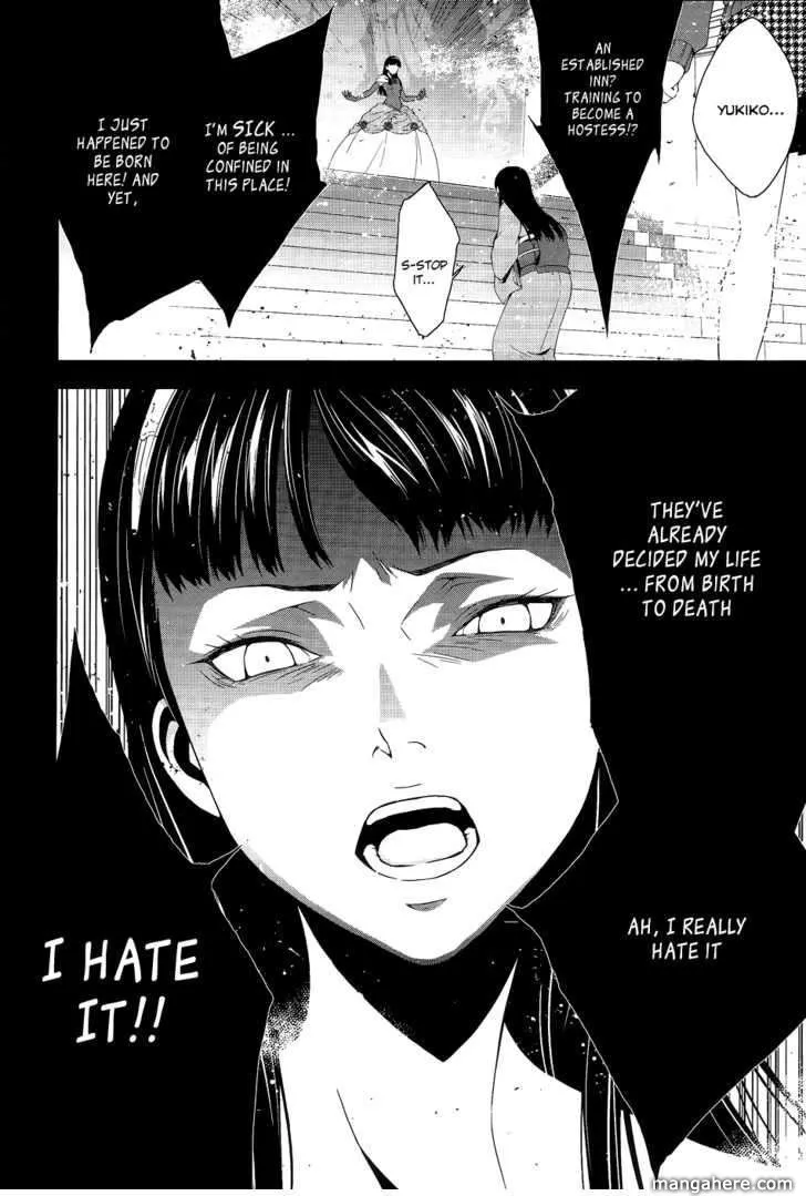 Read Persona 4 EN Manga Online