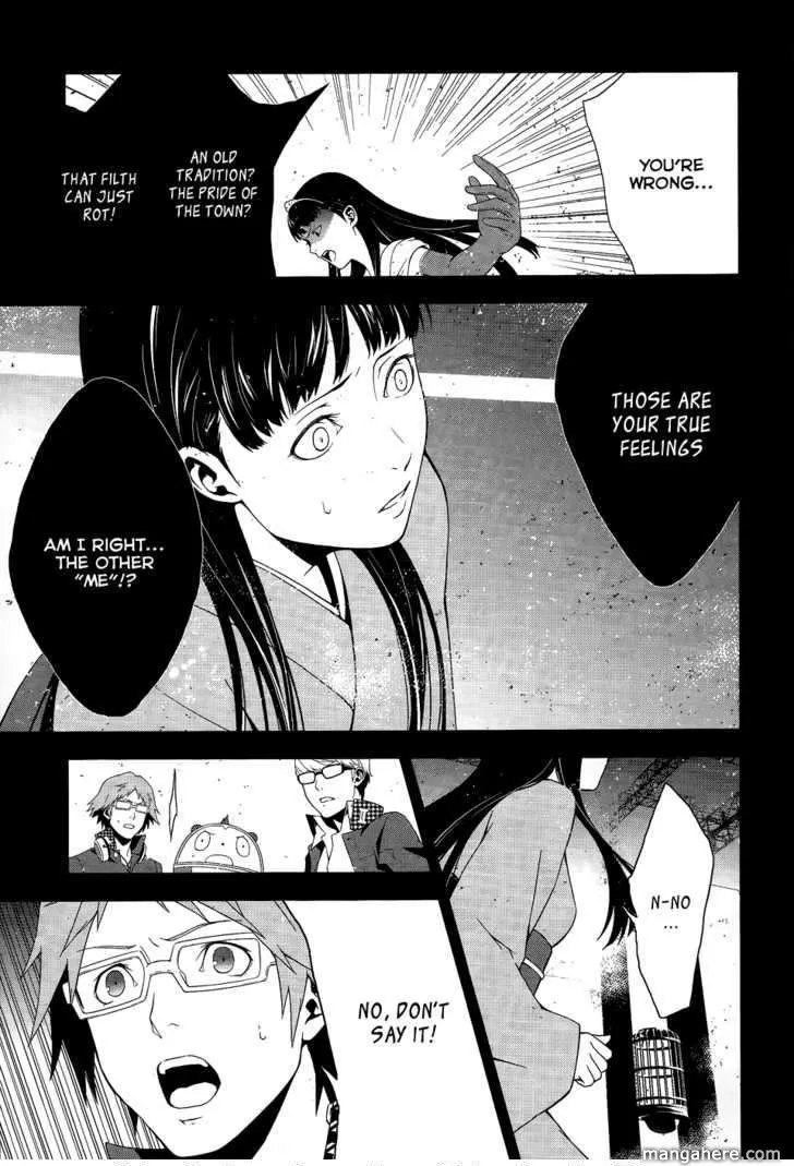 Read Persona 4 EN Manga Online
