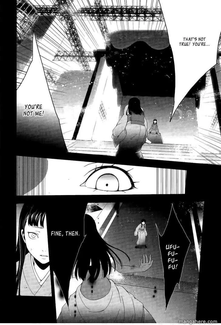 Read Persona 4 EN Manga Online