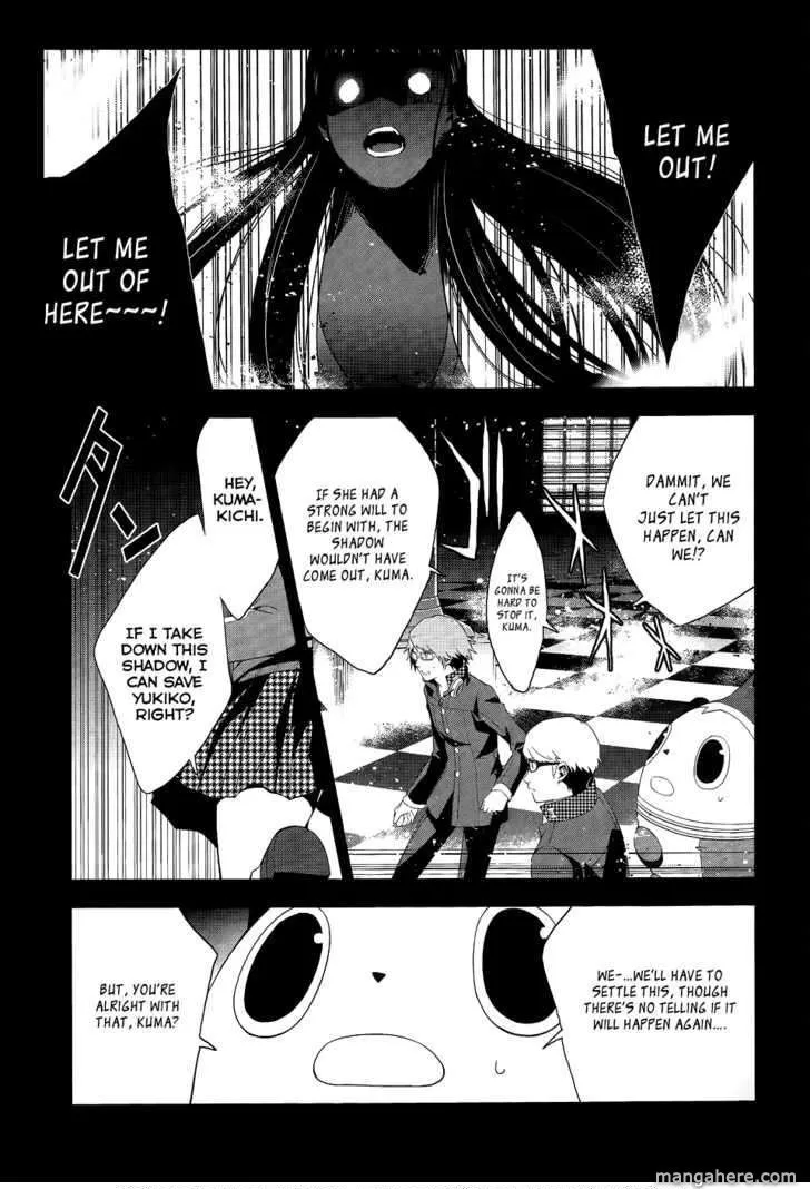 Read Persona 4 EN Manga Online