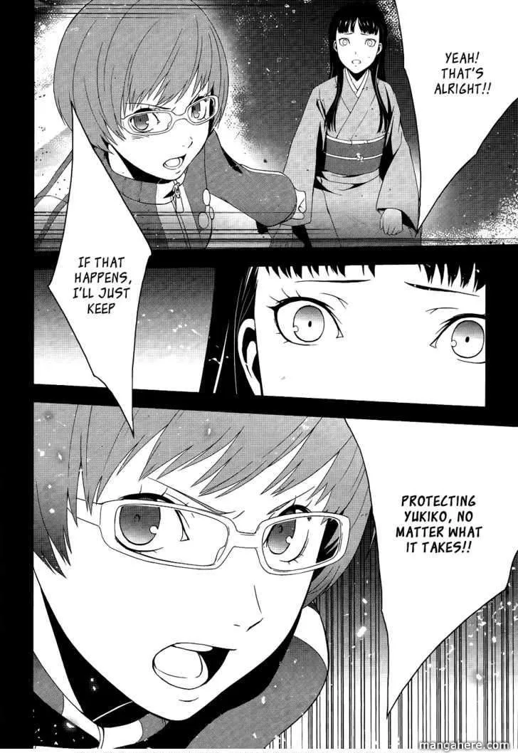 Read Persona 4 EN Manga Online