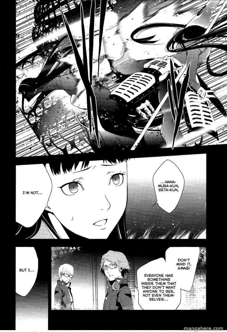 Read Persona 4 EN Manga Online