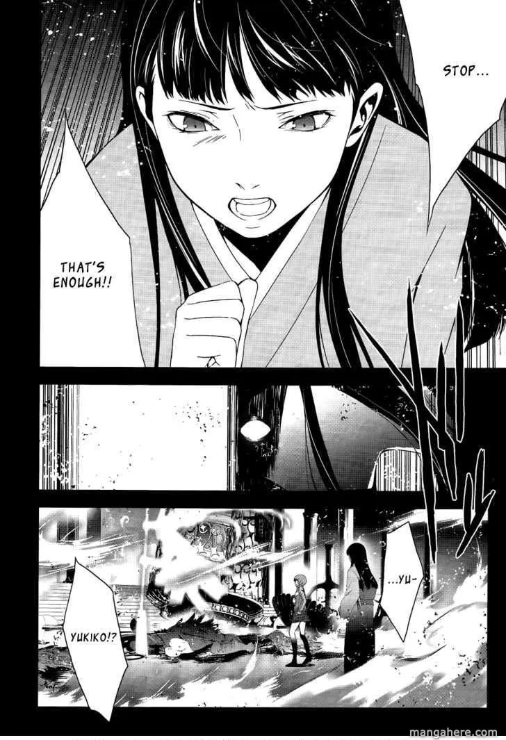 Read Persona 4 EN Manga Online