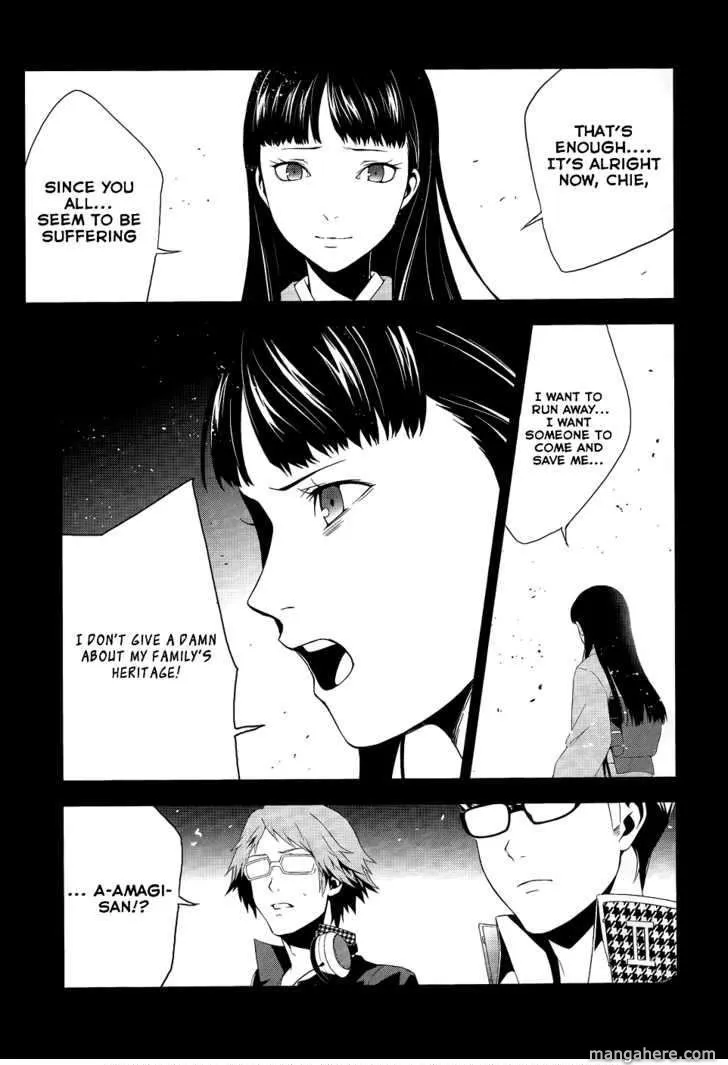 Read Persona 4 EN Manga Online