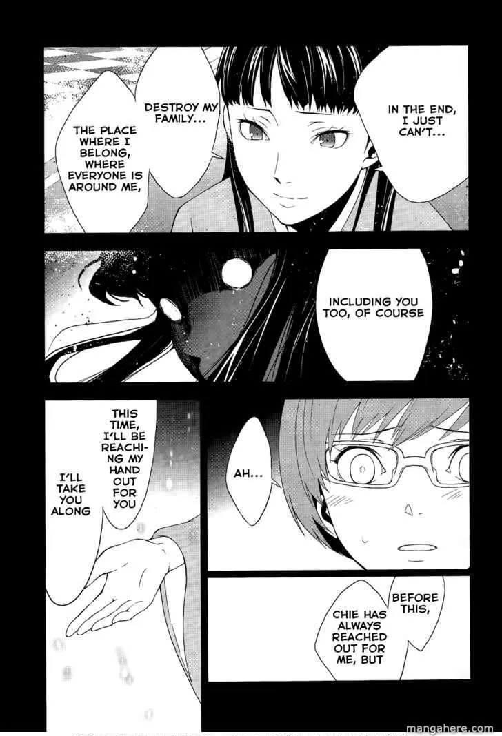 Read Persona 4 EN Manga Online