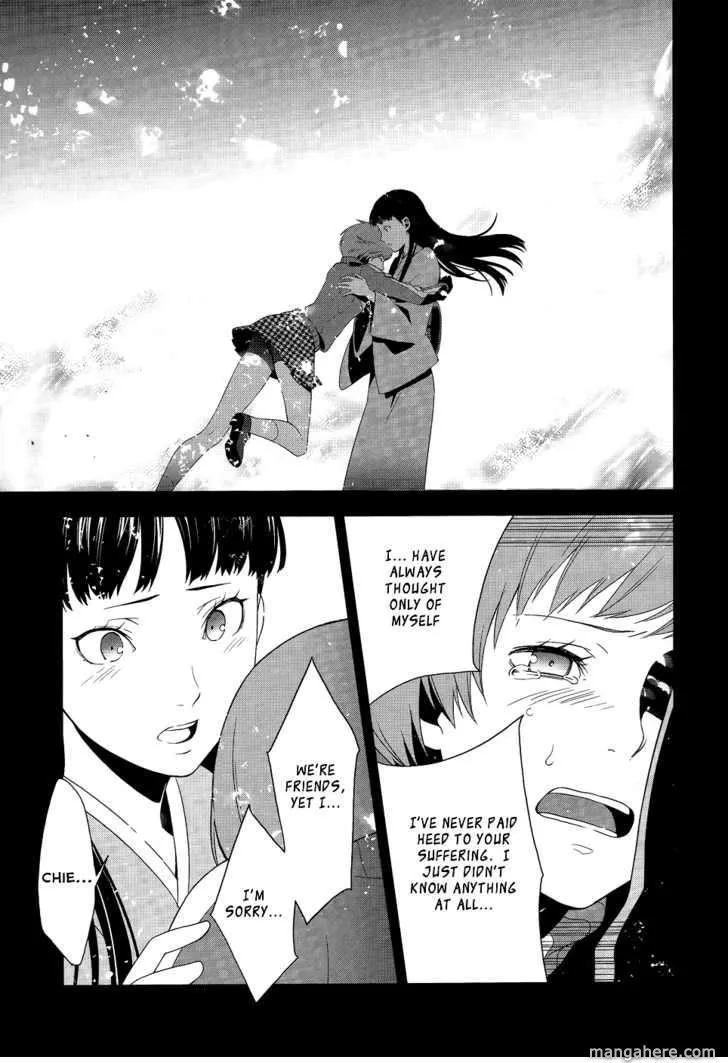 Read Persona 4 EN Manga Online