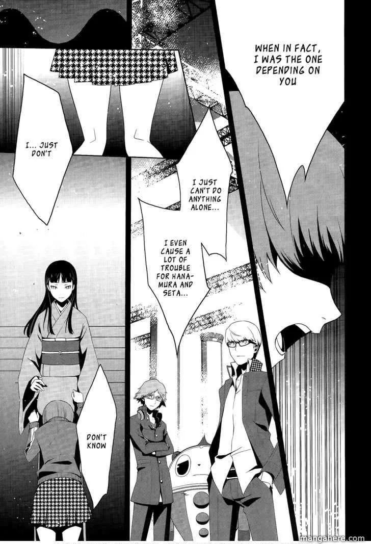 Read Persona 4 EN Manga Online