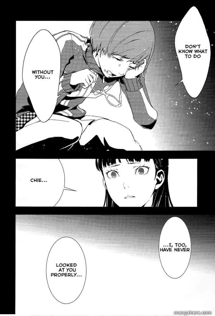 Read Persona 4 EN Manga Online