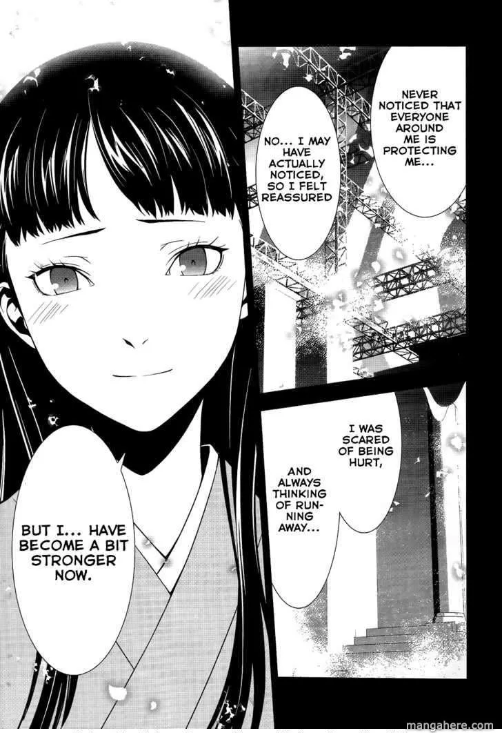 Read Persona 4 EN Manga Online