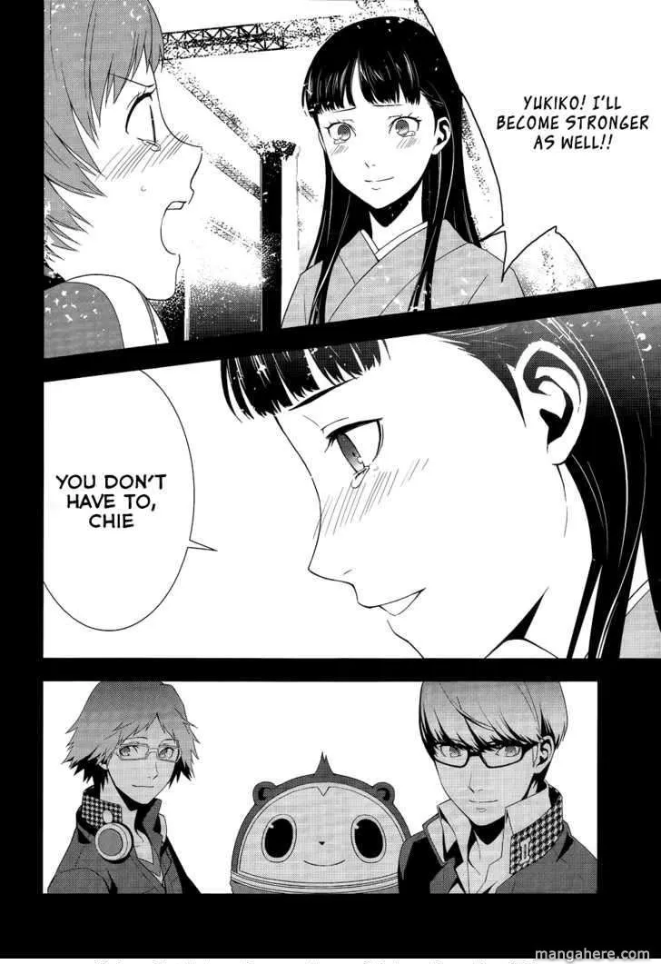 Read Persona 4 EN Manga Online