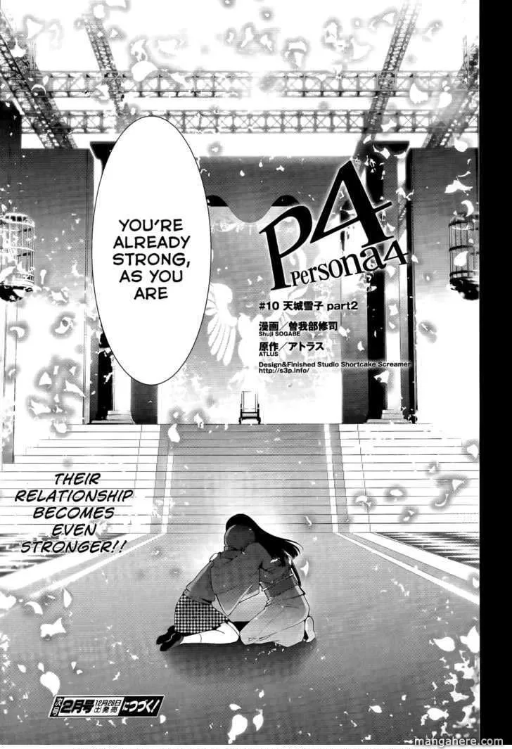 Read Persona 4 EN Manga Online