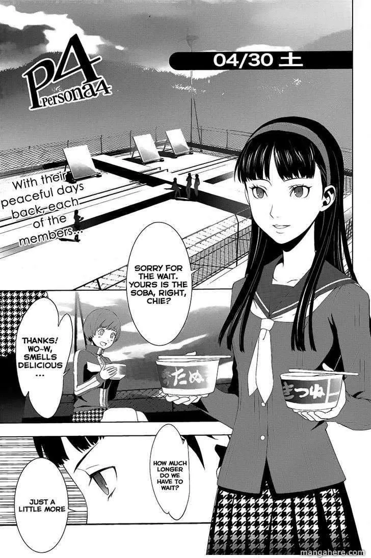 Read Persona 4 EN Manga Online
