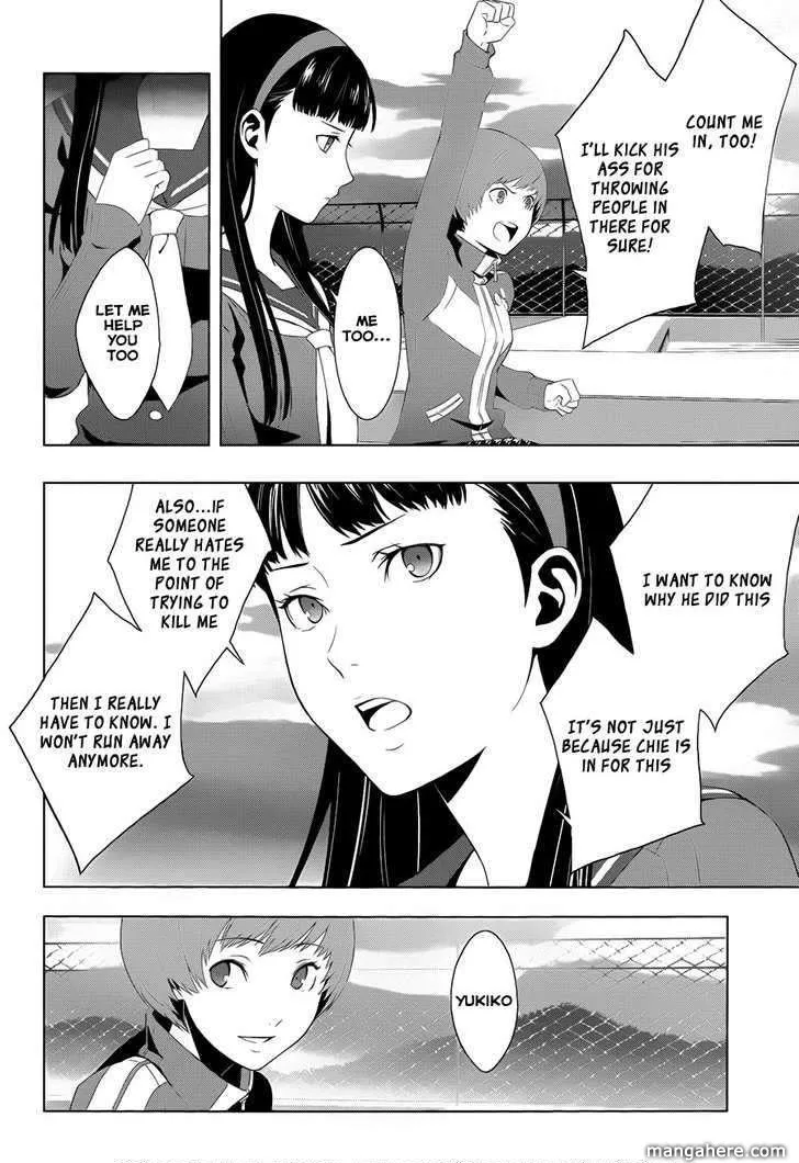 Read Persona 4 EN Manga Online