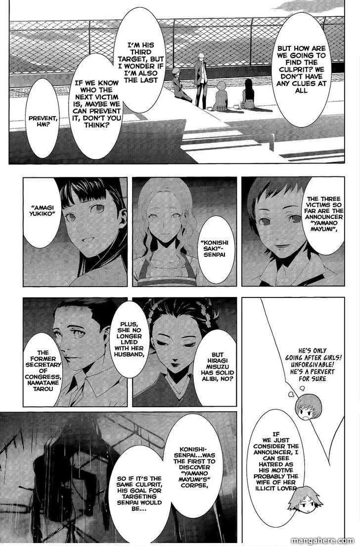 Read Persona 4 EN Manga Online
