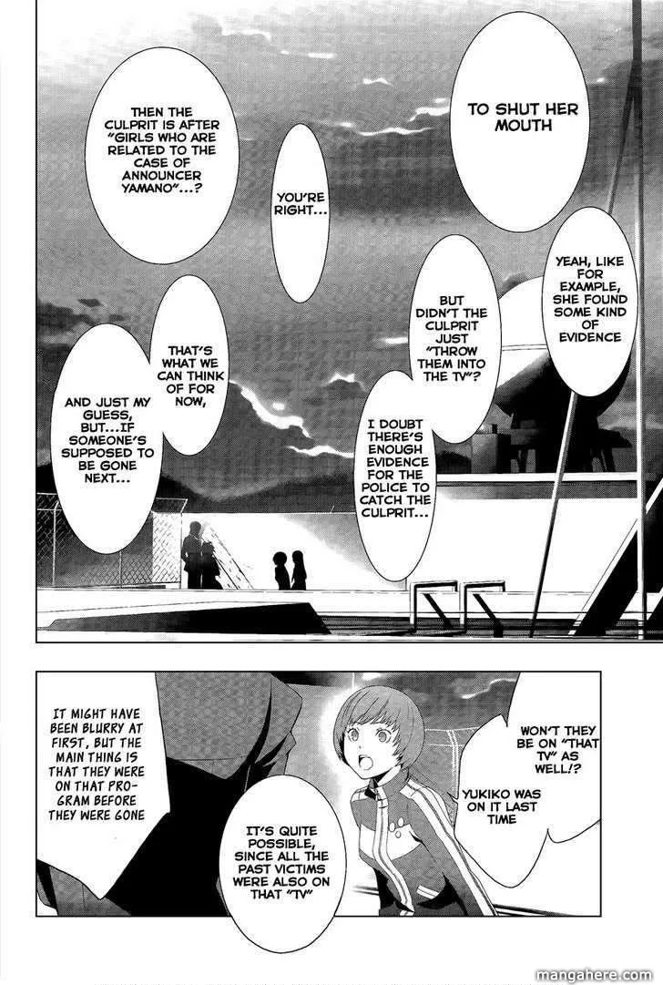 Read Persona 4 EN Manga Online