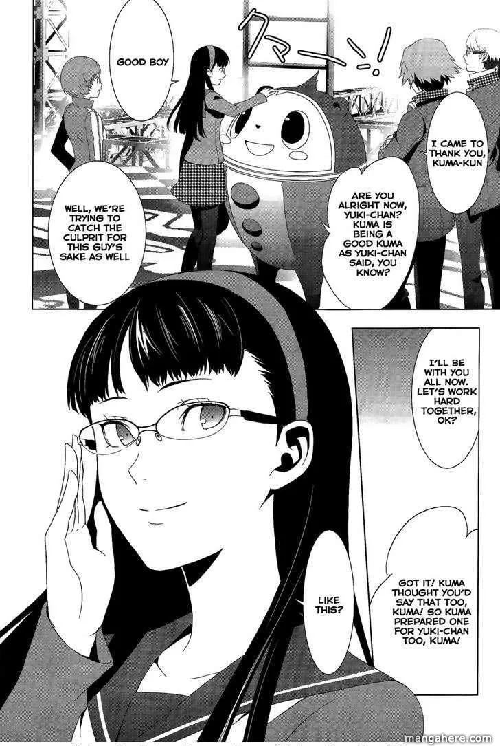 Read Persona 4 EN Manga Online