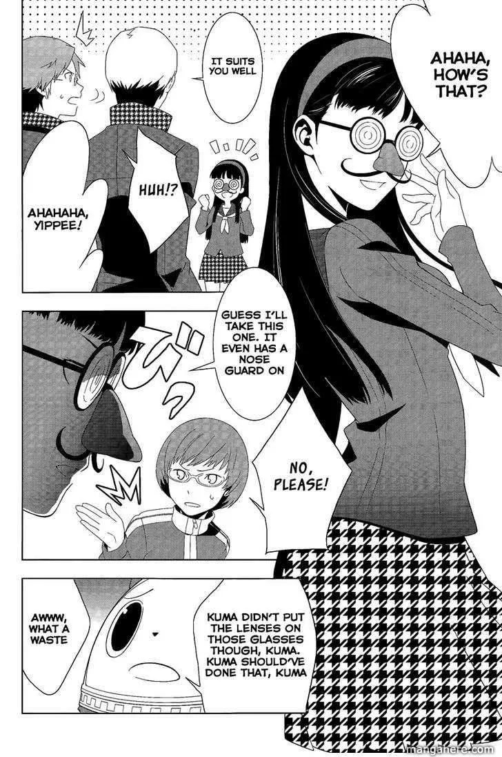 Read Persona 4 EN Manga Online