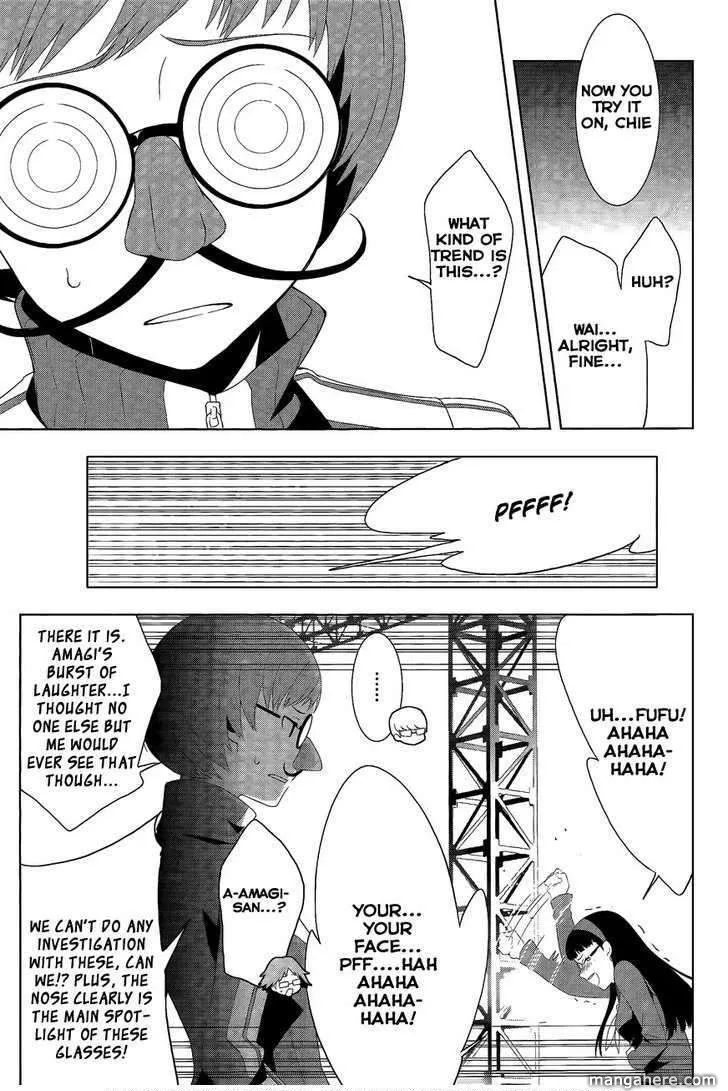 Read Persona 4 EN Manga Online