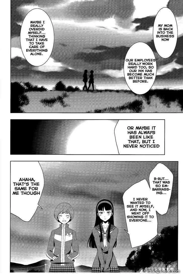 Read Persona 4 EN Manga Online