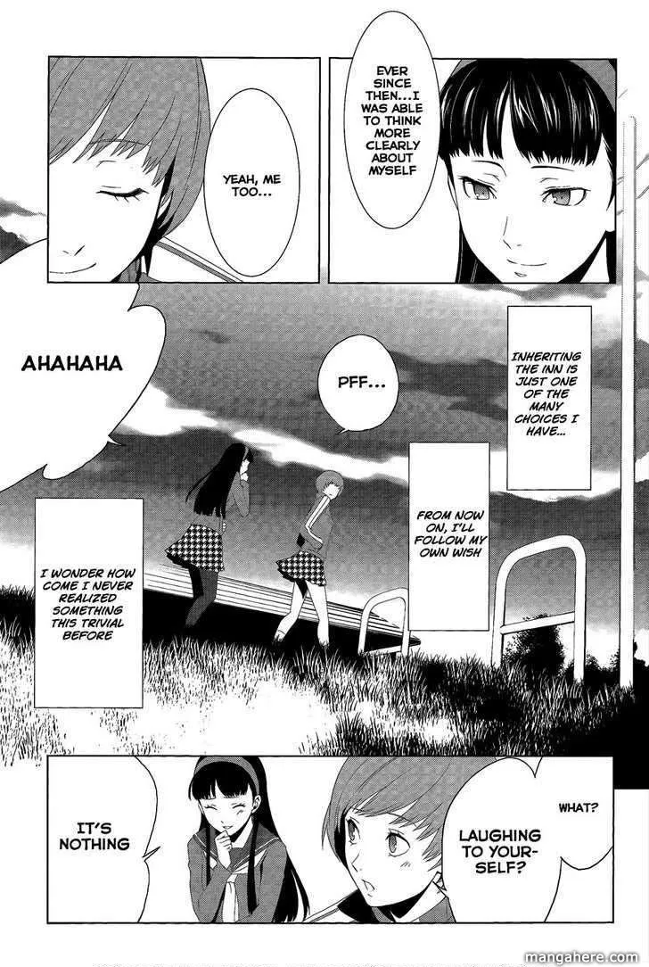 Read Persona 4 EN Manga Online