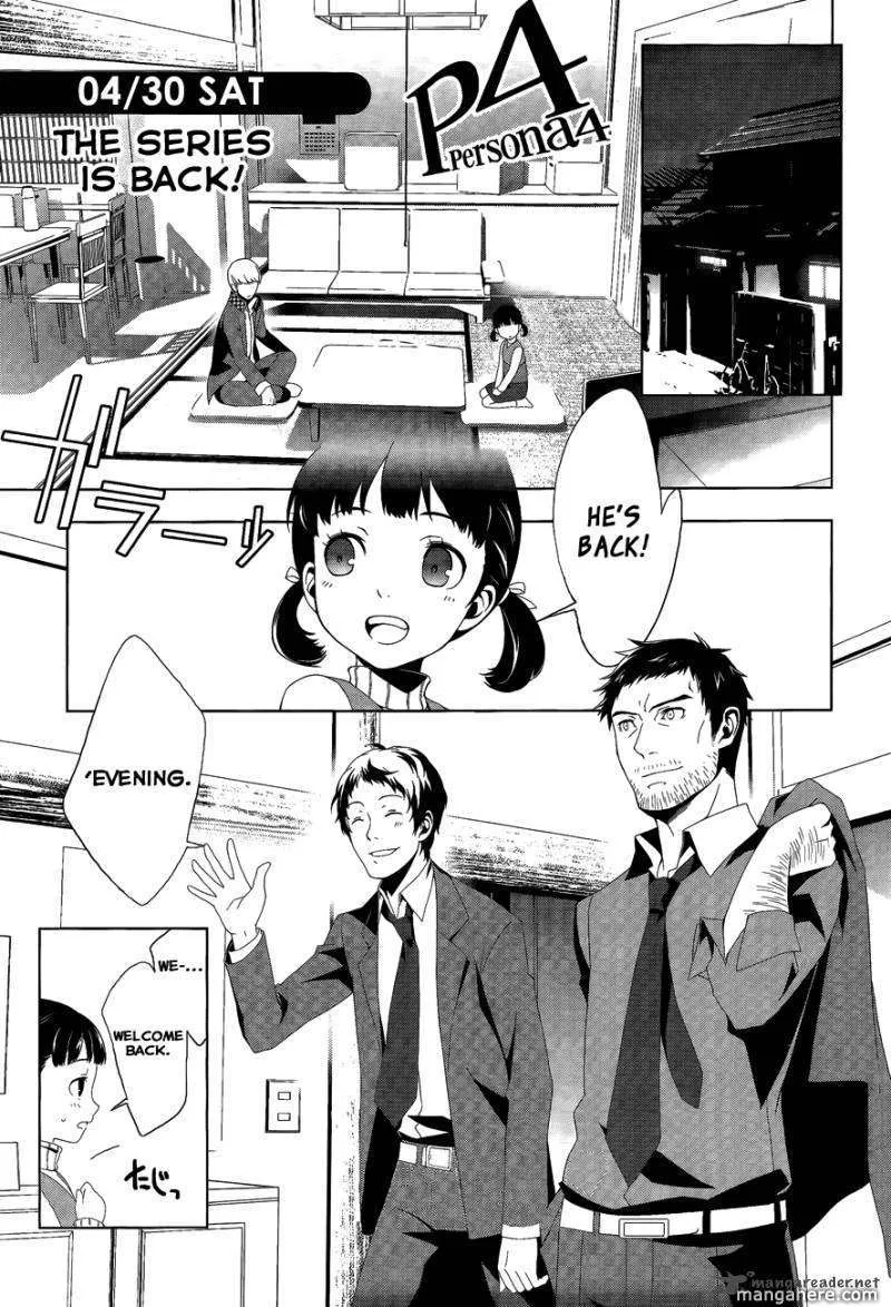 Read Persona 4 EN Manga Online