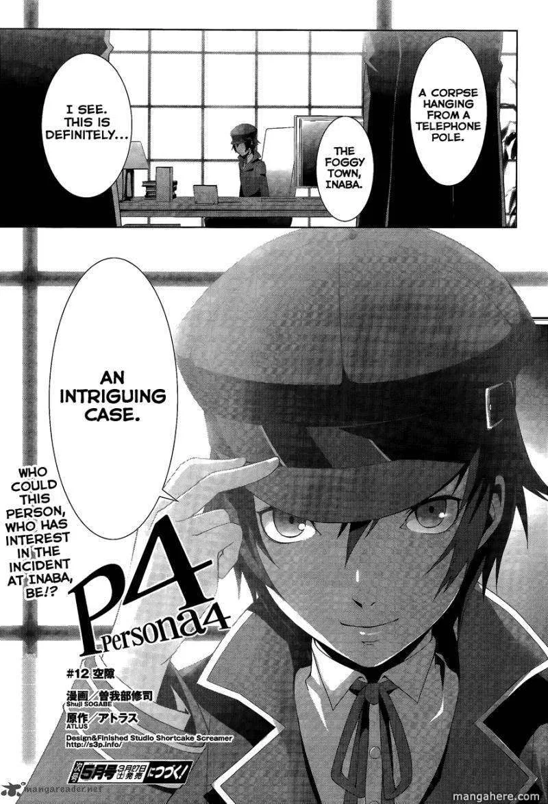 Read Persona 4 EN Manga Online