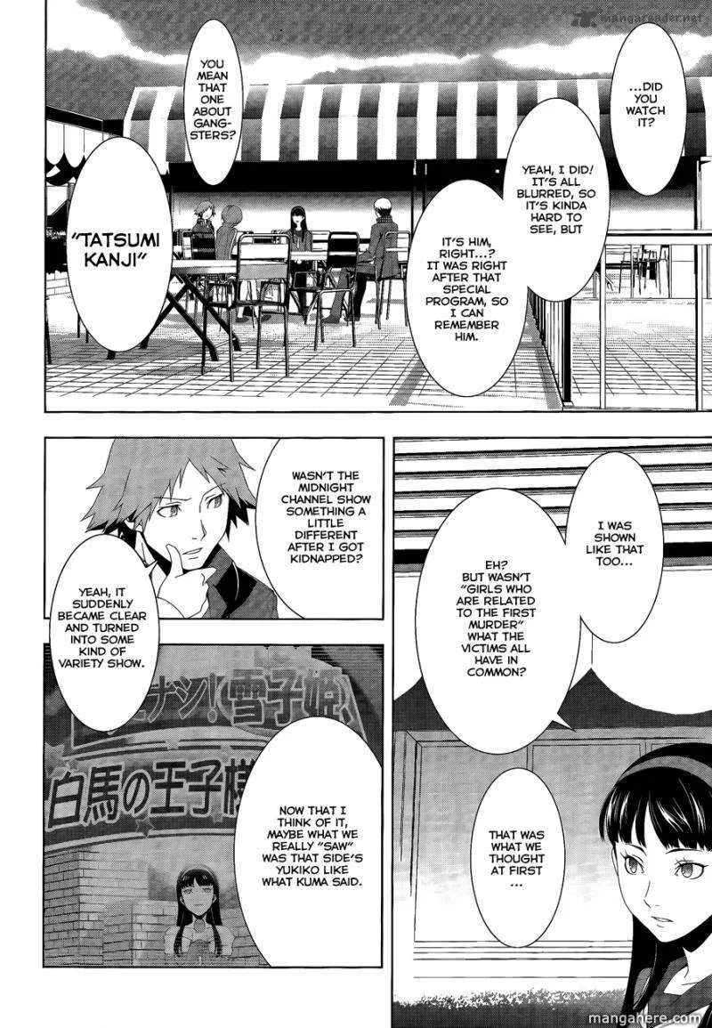 Read Persona 4 EN Manga Online