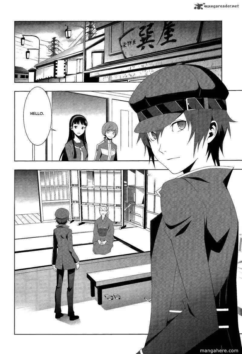 Read Persona 4 EN Manga Online