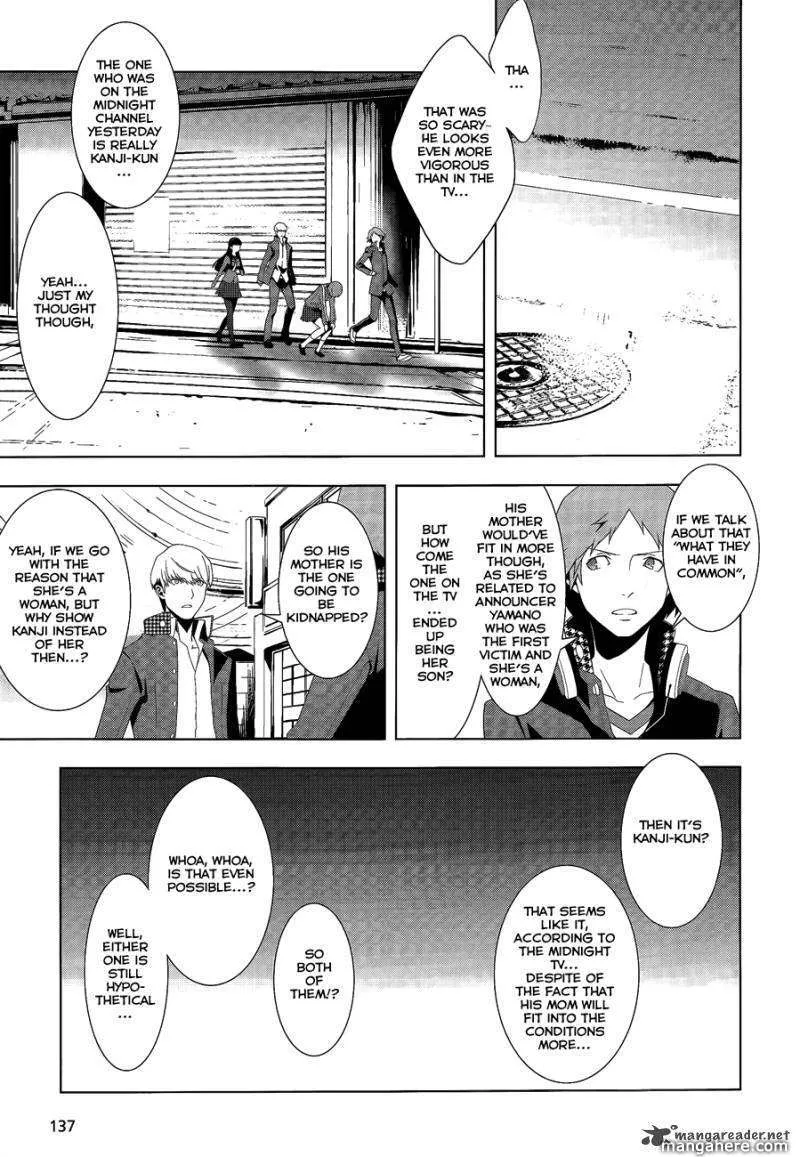 Read Persona 4 EN Manga Online