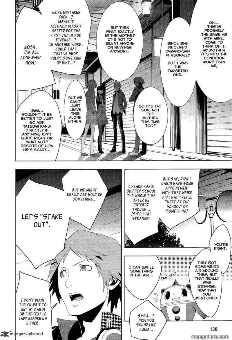 Read Persona 4 EN Manga Online