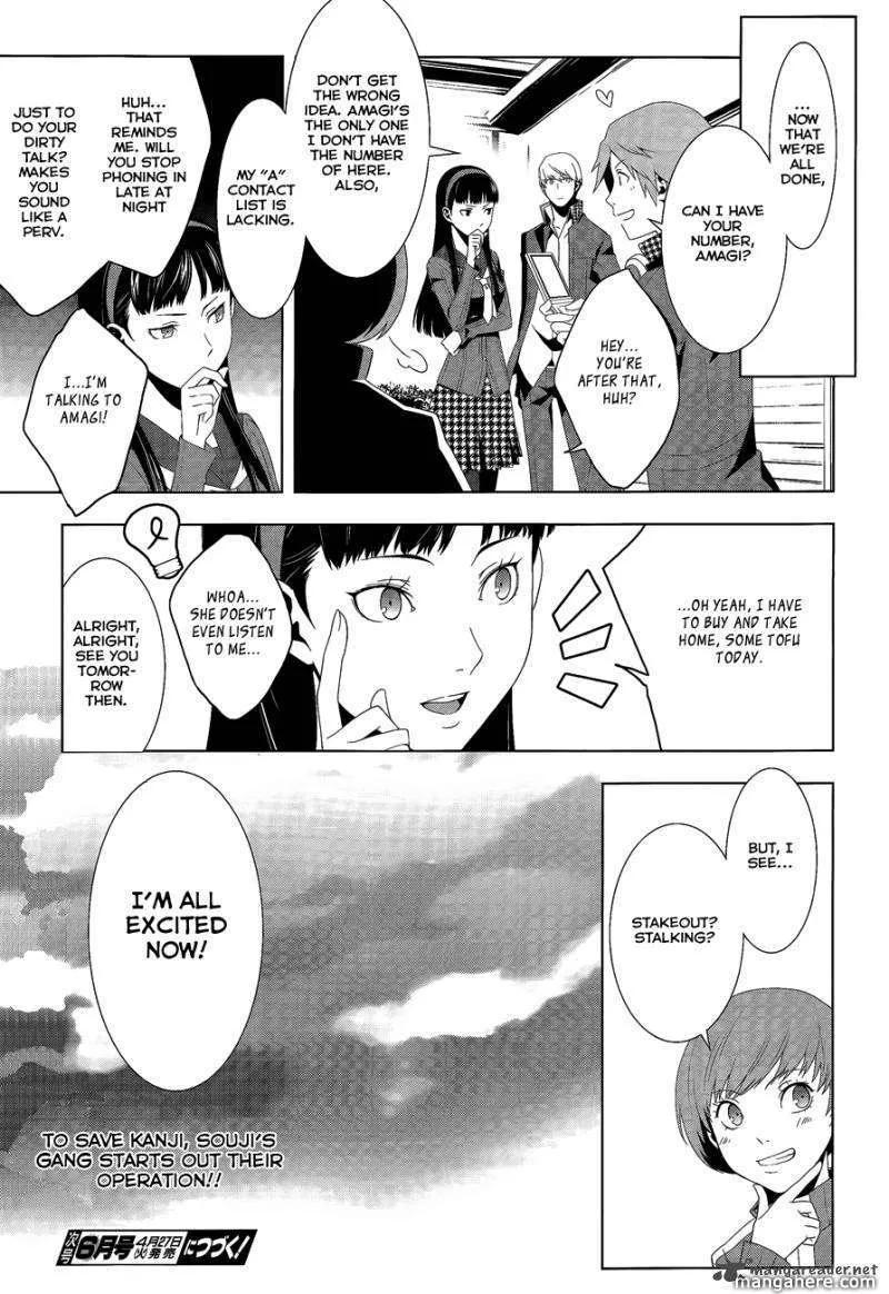 Read Persona 4 EN Manga Online