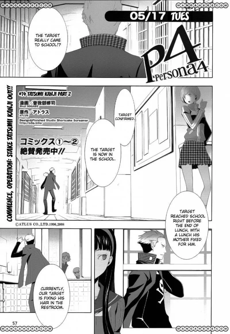 Read Persona 4 EN Manga Online