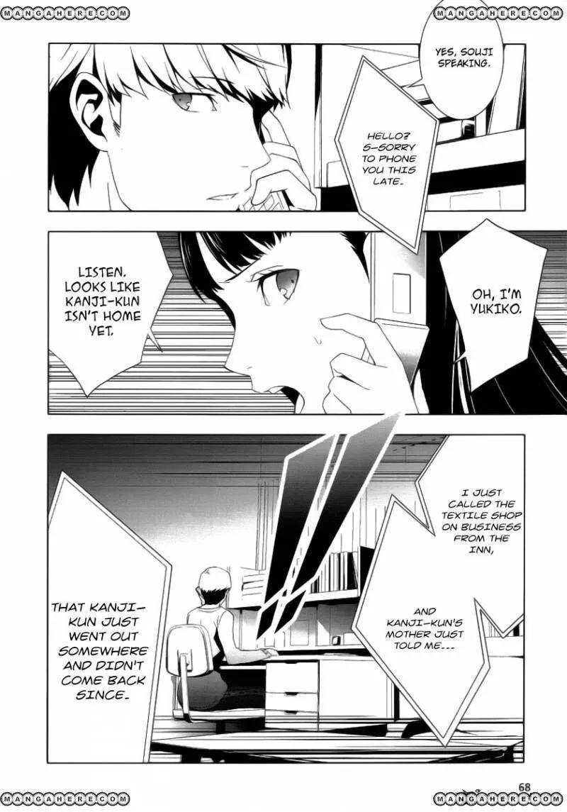 Read Persona 4 EN Manga Online