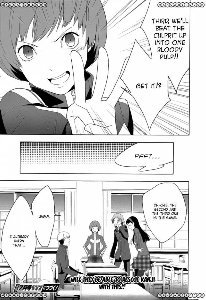 Read Persona 4 EN Manga Online