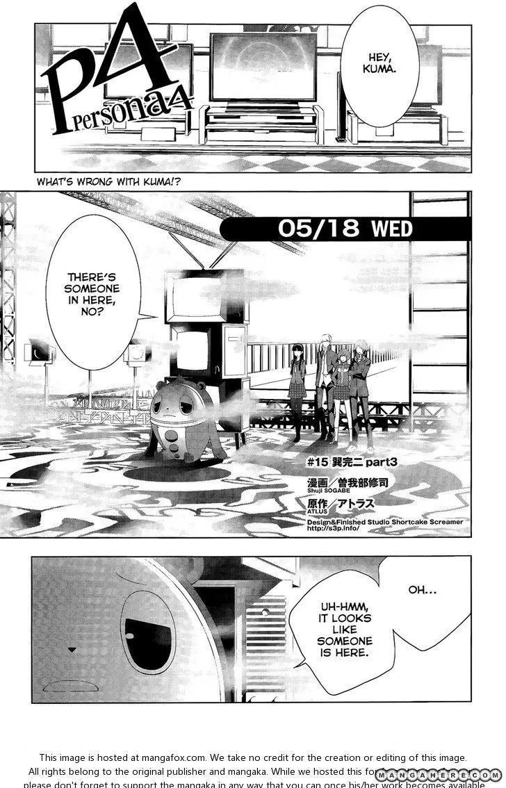Read Persona 4 EN Manga Online