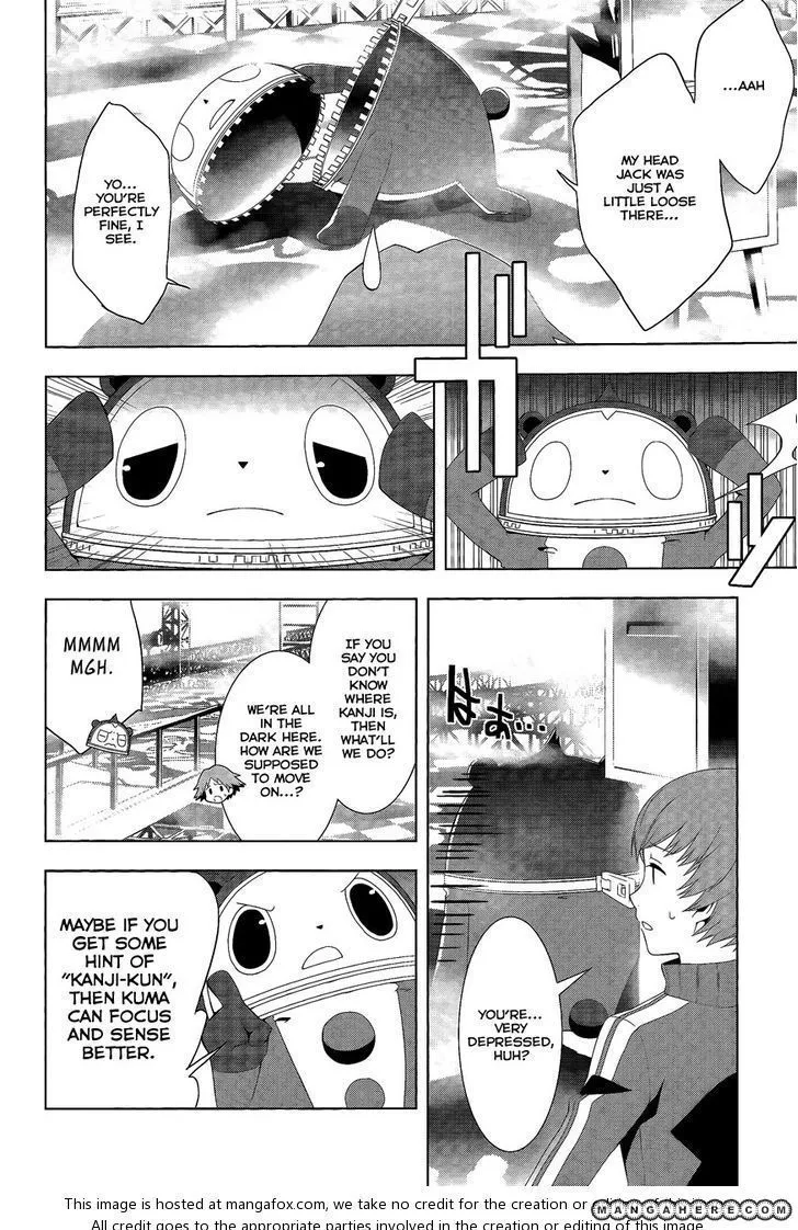 Read Persona 4 EN Manga Online