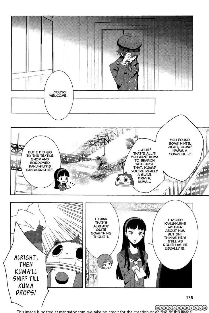 Read Persona 4 EN Manga Online