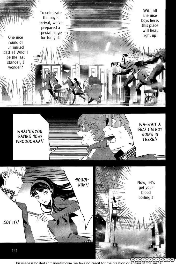 Read Persona 4 EN Manga Online